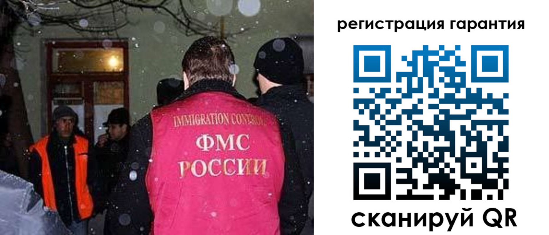 форма 3 в Шарье