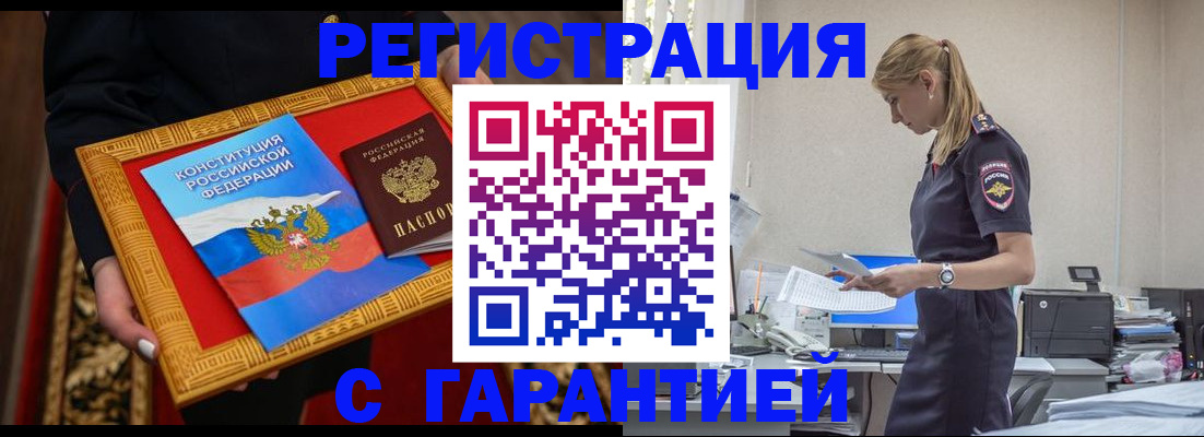 регистрация для школы в Шарье