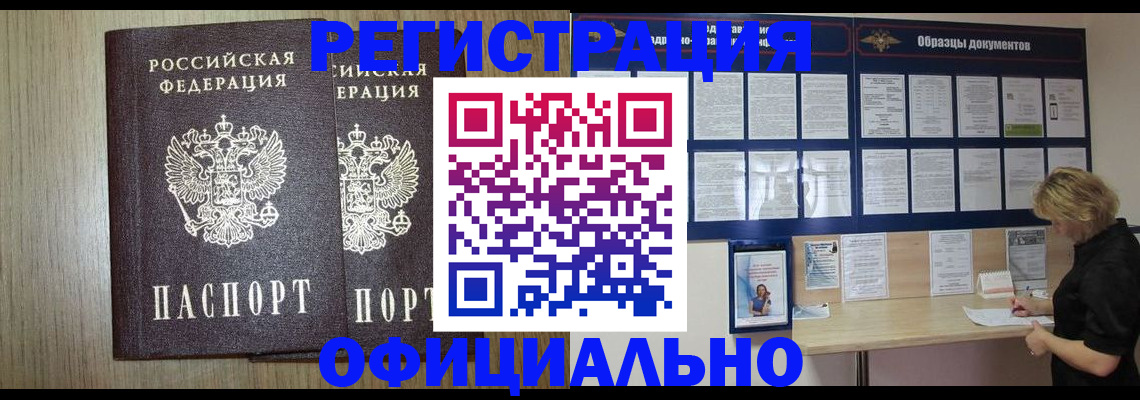 пропишу в квартире в Шарье